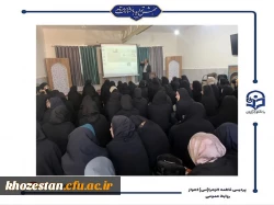 مرحله دوم طرح جامع پیشگیری از آسیب های اجتماعی ویژه دانشجویان ورودی ۱۴۰۰