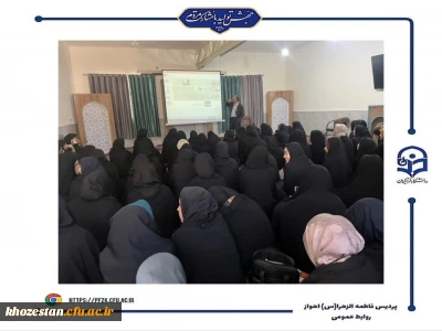 مرحله دوم طرح جامع پیشگیری از آسیب های اجتماعی ویژه دانشجویان ورودی ۱۴۰۰