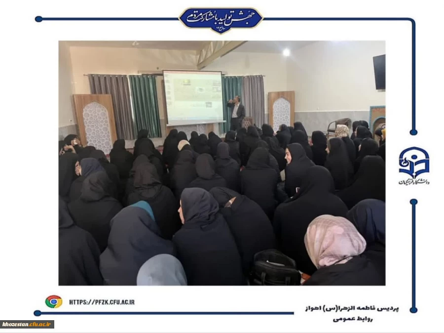 مرحله دوم طرح جامع پیشگیری از آسیب های اجتماعی ویژه دانشجویان ورودی ۱۴۰۰