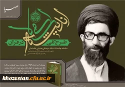 ۱۵ شب بر سر سفره ی کتاب ارزشمند