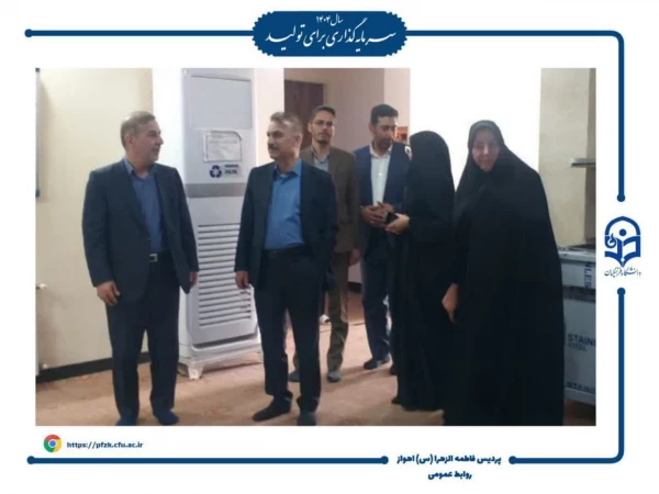 بازدید معاونت آموزشی سازمان مرکزی از پردیس حضرت فاطمه الزهرا(س) اهواز