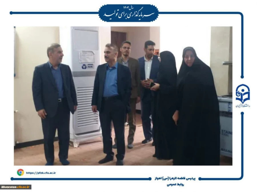 بازدید معاونت آموزشی سازمان مرکزی از پردیس حضرت فاطمه الزهرا(س) اهواز