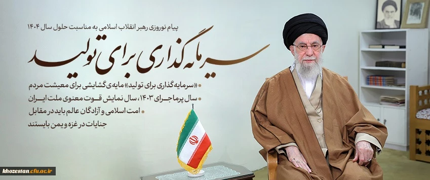 سرمایه گذاری برای تولید 2