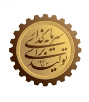 شعار سال 1404