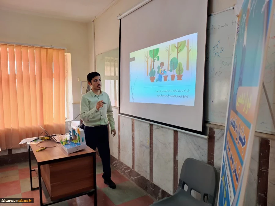 تدریس برتر استان خوزستان