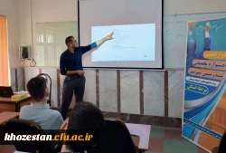 تدریس برتر استان خوزستان