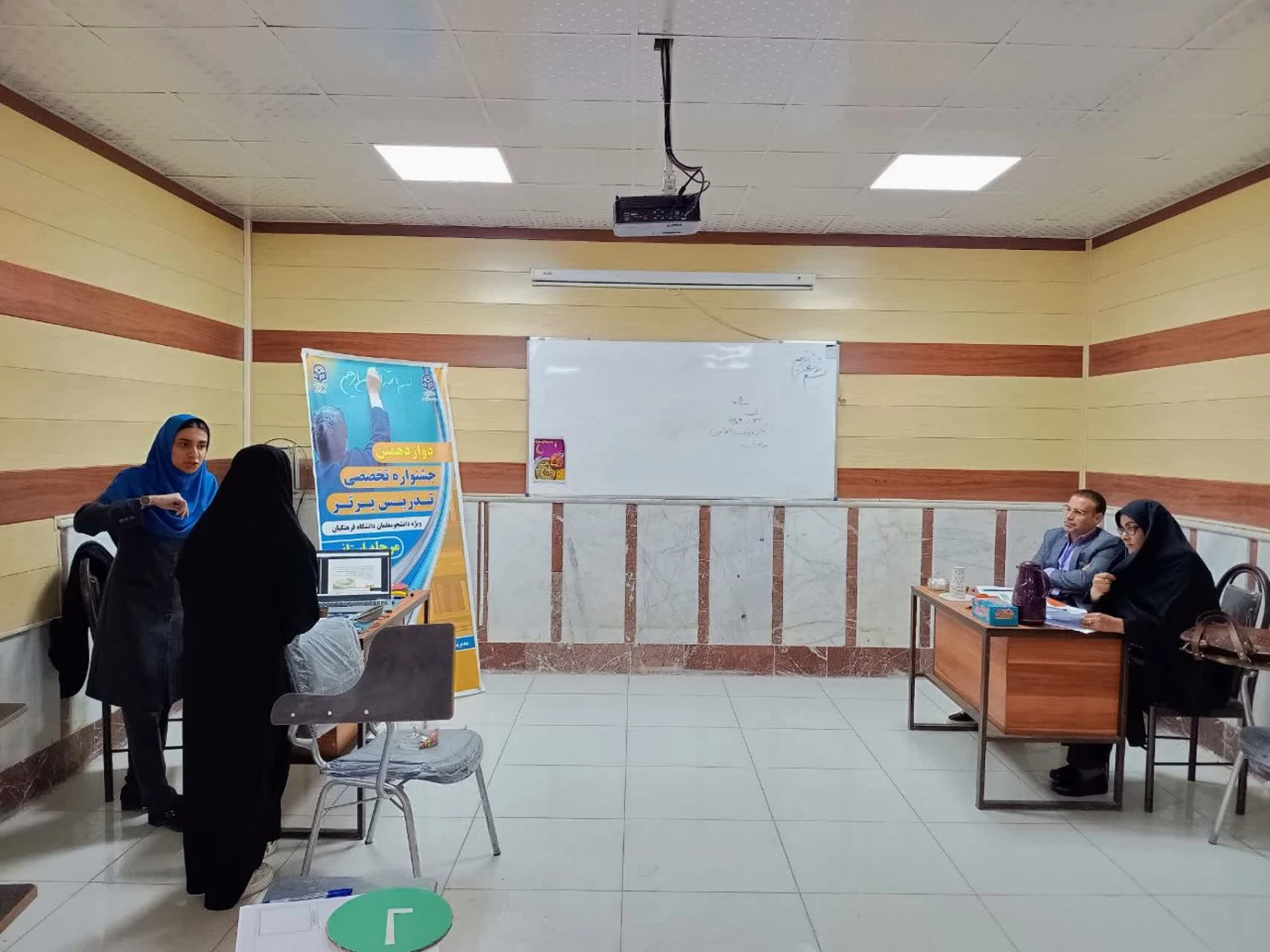 پایان مرحله استانی جشنواره تدریس برتر در دانشگاه فرهنگیان استان خوزستان 7