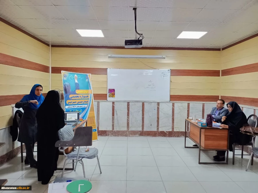 پایان مرحله استانی جشنواره تدریس برتر در دانشگاه فرهنگیان استان خوزستان 7