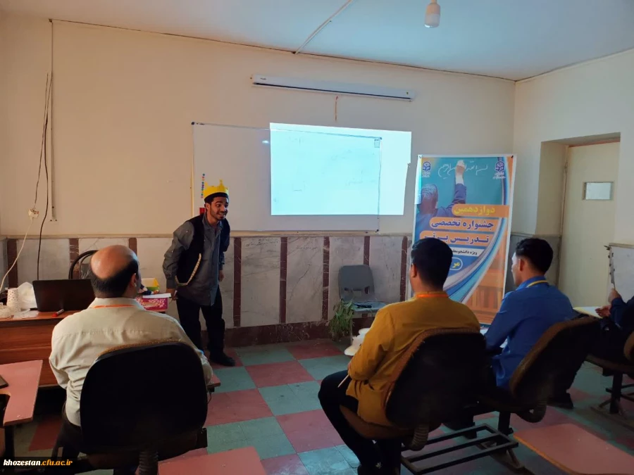 پایان مرحله استانی جشنواره تدریس برتر در دانشگاه فرهنگیان استان خوزستان 8