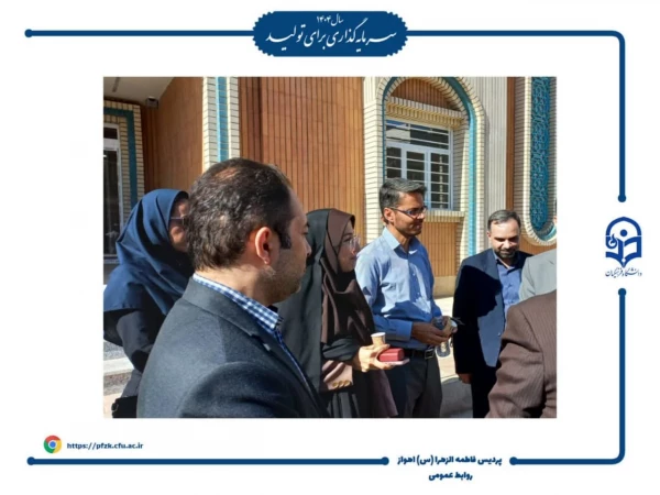 جابجایی خوابگاه حجاب دانشگاه فرهنگیان خوزستان در دستور کار