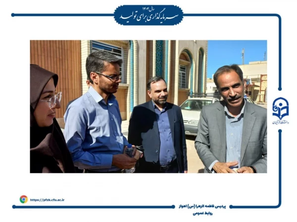 جابجایی خوابگاه حجاب دانشگاه فرهنگیان خوزستان در دستور کار