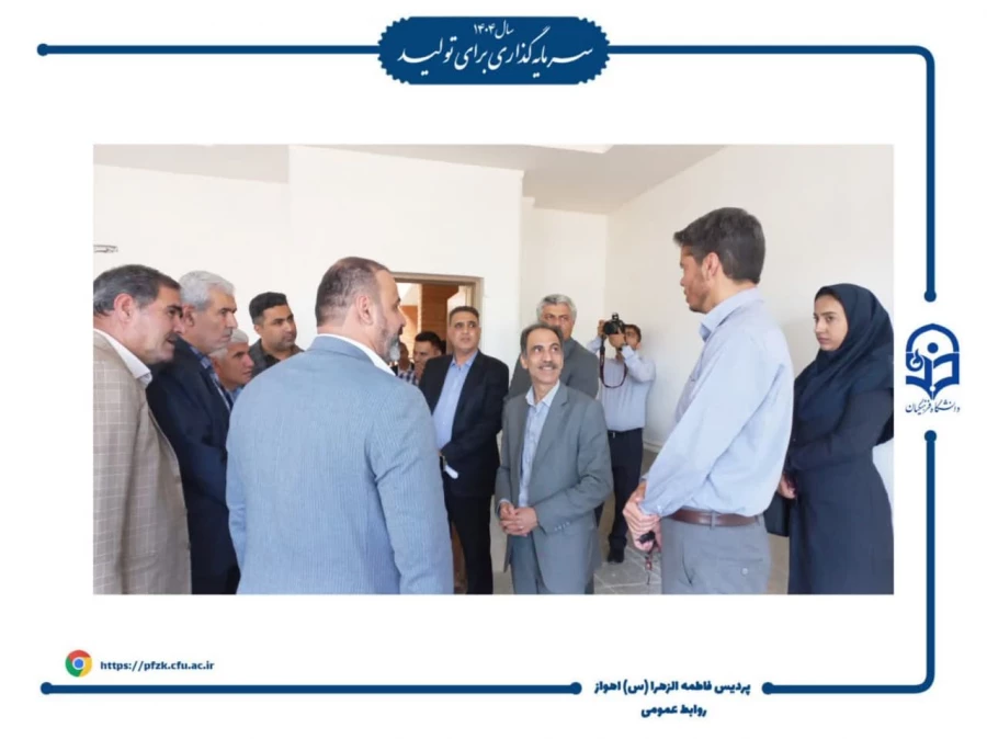 جابجایی خوابگاه حجاب دانشگاه فرهنگیان خوزستان در دستور کار