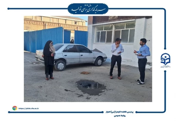 رفع مشکل فاضلاب خیابان آهنگری با پیگیری مسئولین دانشگاه 