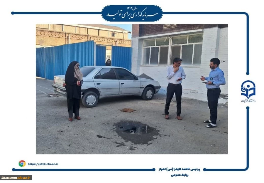 رفع مشکل فاضلاب خیابان آهنگری با پیگیری مسئولین دانشگاه 