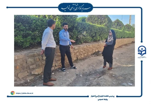 رفع مشکل فاضلاب خیابان آهنگری با پیگیری مسئولین دانشگاه 