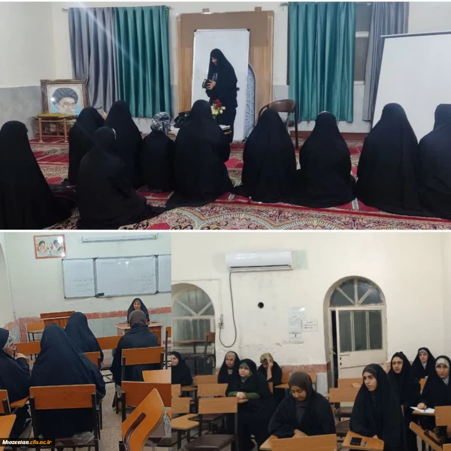 کارگاه "تدبر در قرآن"