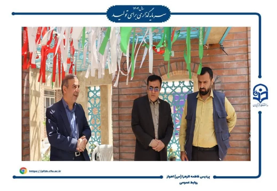 نشست خبری دانشگاه فرهنگیان خوزستان با حضور ریاست دانشگاه و سرپرست پردیس حضرت فاطمه الزهرا(س) اهواز