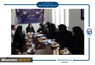 جلسه شورای صنفی در پردیس حضرت فاطمه الزهرا(س) اهواز