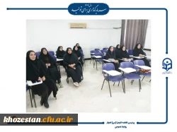 کارگاه آموزشی سلامت روان در محیط کار