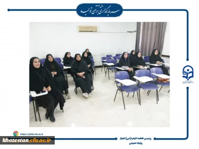 کارگاه آموزشی سلامت روان در محیط کار