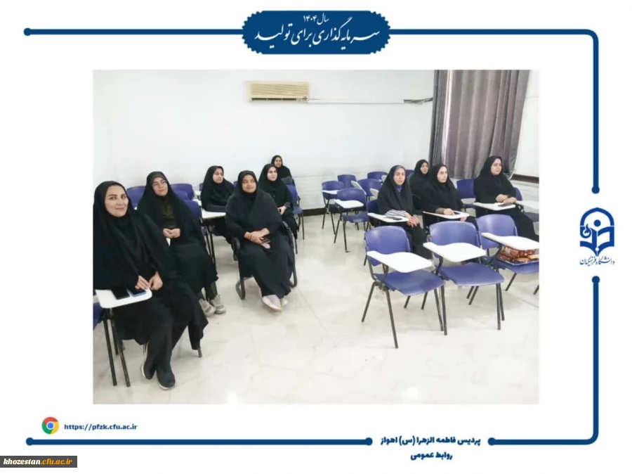 کارگاه آموزشی سلامت روان در محیط کار