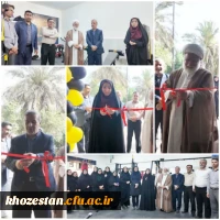 اتاق تندرستی در پردیس حضرت فاطمه الزهرا (س) اهواز افتتاح شد 2