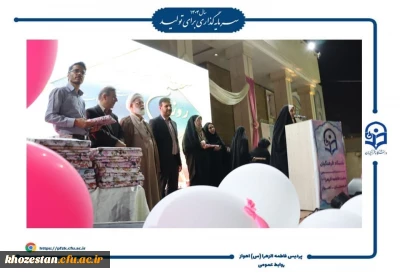 برگزاری مراسم روز معلم و روز دختر در دانشگاه فرهنگیان-پردیس حضرت فاطمه الزهرا(س) اهواز