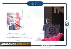 برگزاری مراسم روز معلم و روز دختر در دانشگاه فرهنگیان-پردیس حضرت فاطمه الزهرا(س) اهواز