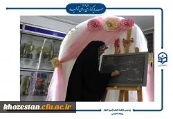 برگزاری مراسم روز معلم و روز دختر در دانشگاه فرهنگیان-پردیس حضرت فاطمه الزهرا(س) اهواز