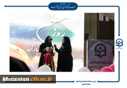 برگزاری مراسم روز معلم و روز دختر در دانشگاه فرهنگیان-پردیس حضرت فاطمه الزهرا(س) اهواز
