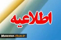 داوطلبان عضویت در شورای صنفی