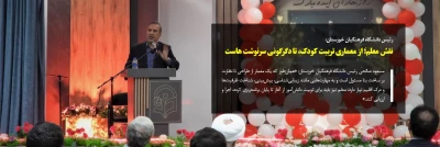 نقش معلم؛ از معماری تربیت کودک، تا دگرگونی سرنوشت هاست