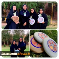 مسابقات انتخابی مرحله منطقه ای جشنواره ورزش های همگانی وزارت علوم