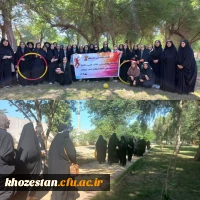 همایش پیاده روی جام معلم  