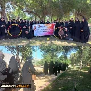 همایش پیاده روی جام معلم  