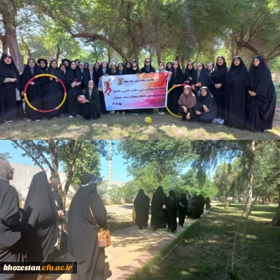 همایش پیاده روی جام معلم  