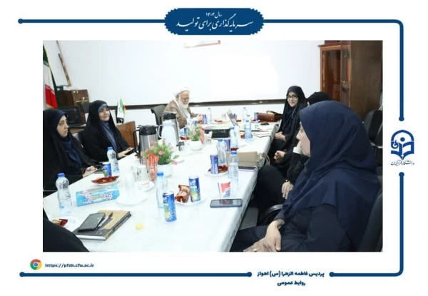 دومین نشست هم اندیشی مدرسان  و متخصصان تعلیم و تربیت اسلامی