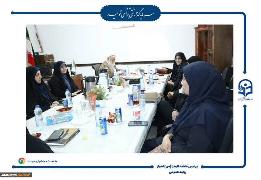 دومین نشست هم اندیشی مدرسان  و متخصصان تعلیم و تربیت اسلامی