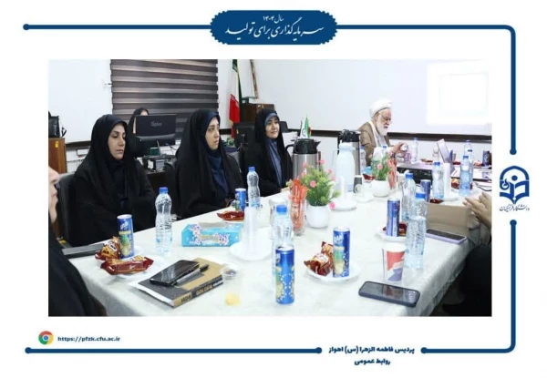 دومین نشست هم اندیشی مدرسان  و متخصصان تعلیم و تربیت اسلامی