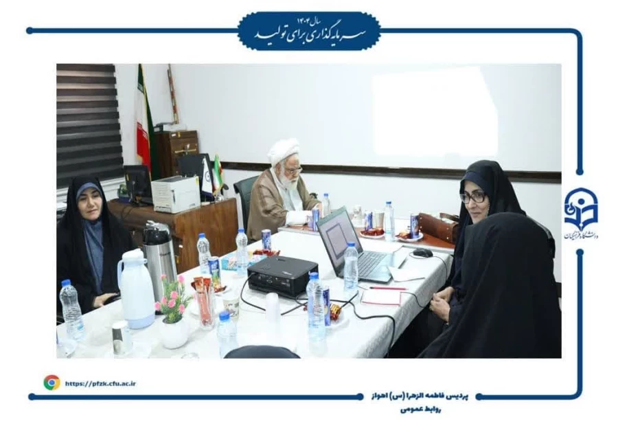 دومین نشست هم اندیشی مدرسان  و متخصصان تعلیم و تربیت اسلامی