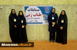 قهرمانی و درخشش تیم طناب زنی دانشجومعلمان دختر دانشگاه فرهنگیان خوزستان