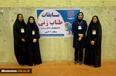 قهرمانی و درخشش تیم طناب زنی دانشجومعلمان دختر دانشگاه فرهنگیان خوزستان
