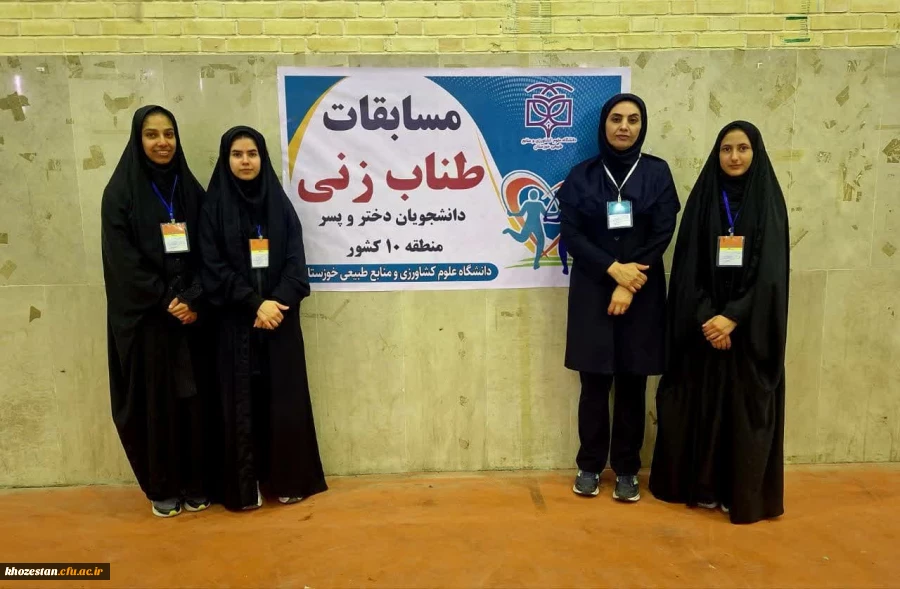 قهرمانی و درخشش تیم طناب زنی دانشجومعلمان دختر دانشگاه فرهنگیان خوزستان