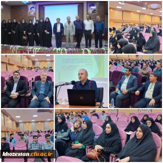 برگزاری کارگاه آموزشی «نگارش و ویرایش دانشگاهی» در دانشگاه فرهنگیان خوزستان