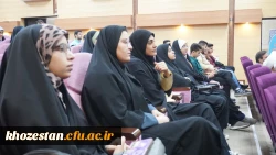 برگزاری دوره تربیت مربی حفظ قرآن در دانشگاه فرهنگیان خوزستان 4