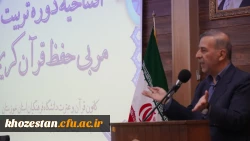 برگزاری دوره تربیت مربی حفظ قرآن در دانشگاه فرهنگیان خوزستان 5