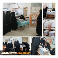 برگزاری انتخابات کانون های فرهنگی _ اجتماعی و انجمن های علمی پردیس حضرت فاطمه زهرا (س) اهواز