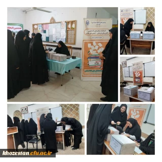 گزارش تصویری

برگزاری انتخابات کانون های فرهنگی _ اجتماعی و انجمن های علمی پردیس حضرت فاطمه زهرا (س) اهواز