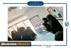 هشتمین دوره انتخابات کانون همیاران بهداشت و سلامت جسم و روان