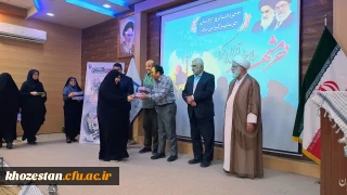 «بیت المقدس» در میان یادها؛

آیین بزرگداشت حماسه آزادسازی خرمشهر در دانشگاه فرهنگیان